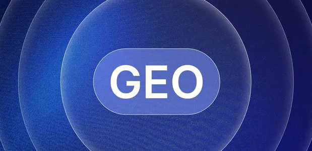 巴林右旗生成式引擎优化赛道升温，盘点 GEO 行业发展态势