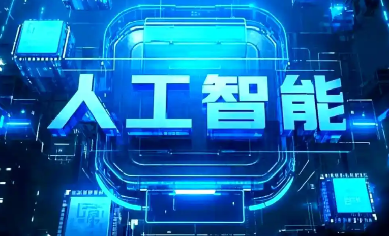 巴林右旗商业化落地稳步推进 主流AI产品持续拓展企业级服务应用边界