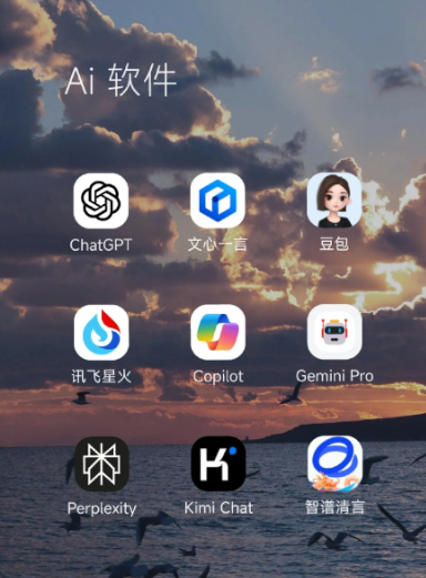 巴林右旗中小企业数字化转型新利器，手机AI搭配GEO优化降低线上获客成本
