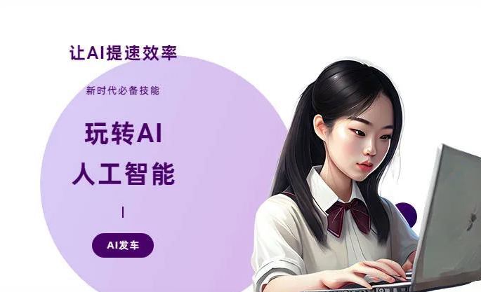巴林右旗AI技术拆解：手机智能软件检索底层逻辑，读懂GEO优化核心原理