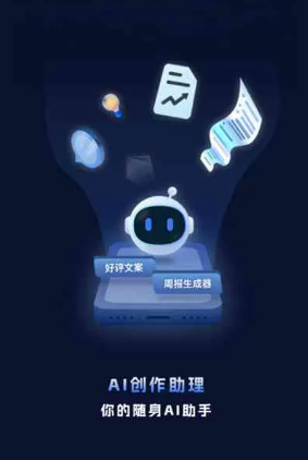 巴林右旗工业制造行业专属GEO优化方案，依托手机AI挖掘精准采购客源