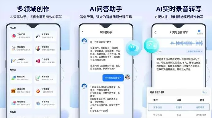 巴林右旗告别SEO同质化内卷，GEO优化开启AI营销新赛道